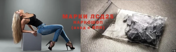 дистиллят марихуана Бронницы